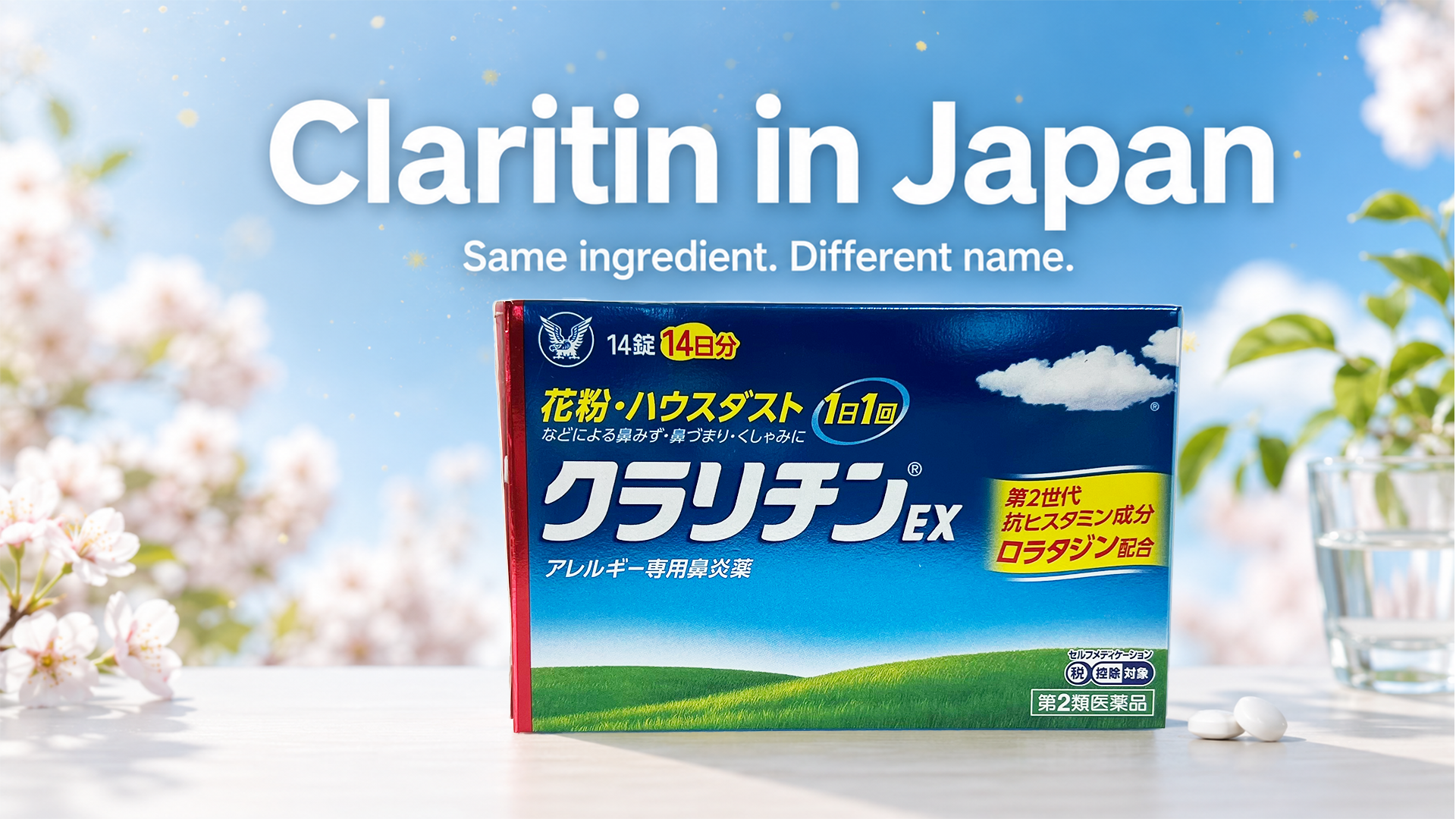 Claritin in Japan: Available OTC — Same Loratadine, No Prescription Needed