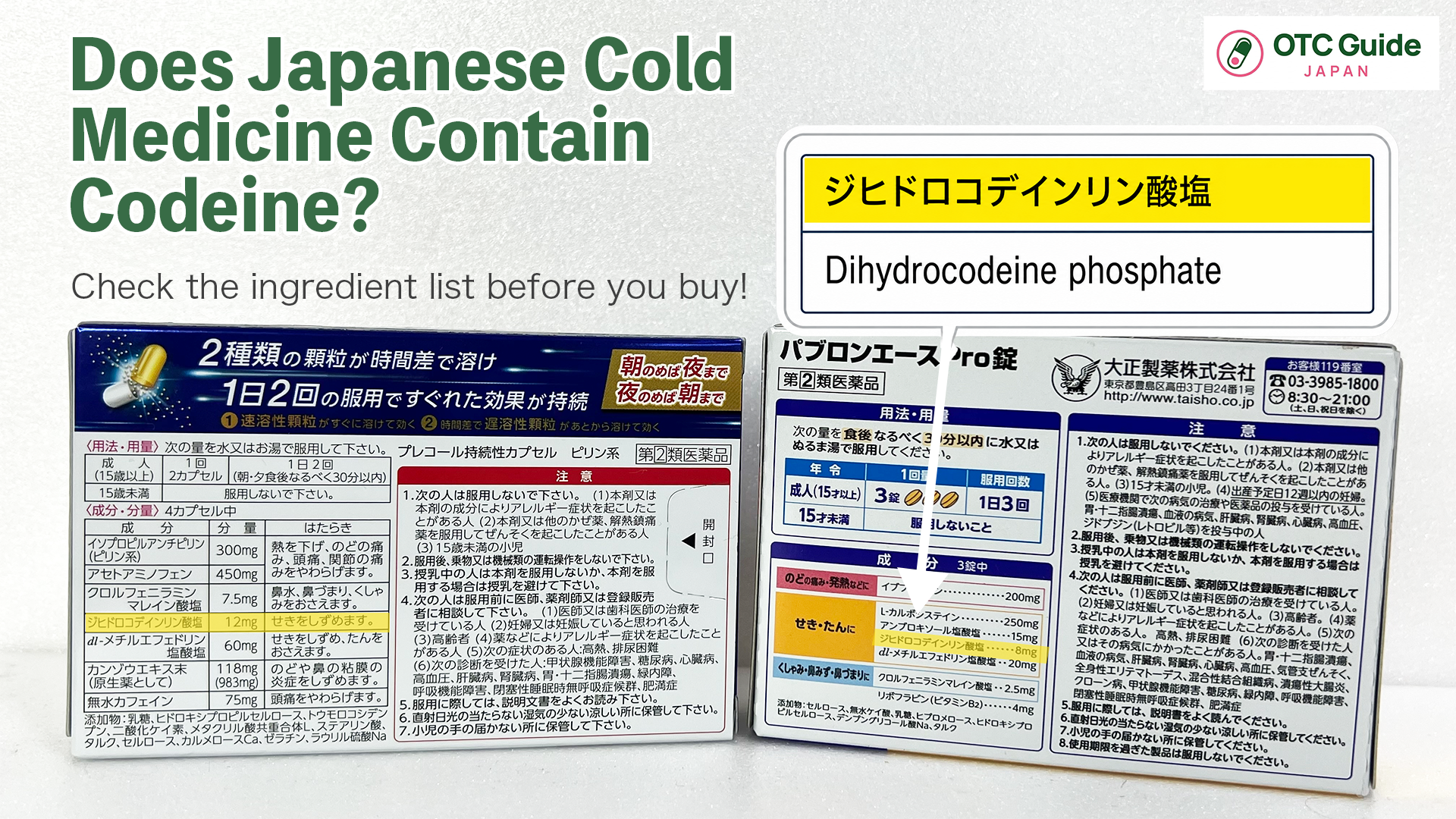 Codeine in Japanese Cold Medicine: What You Need to Know