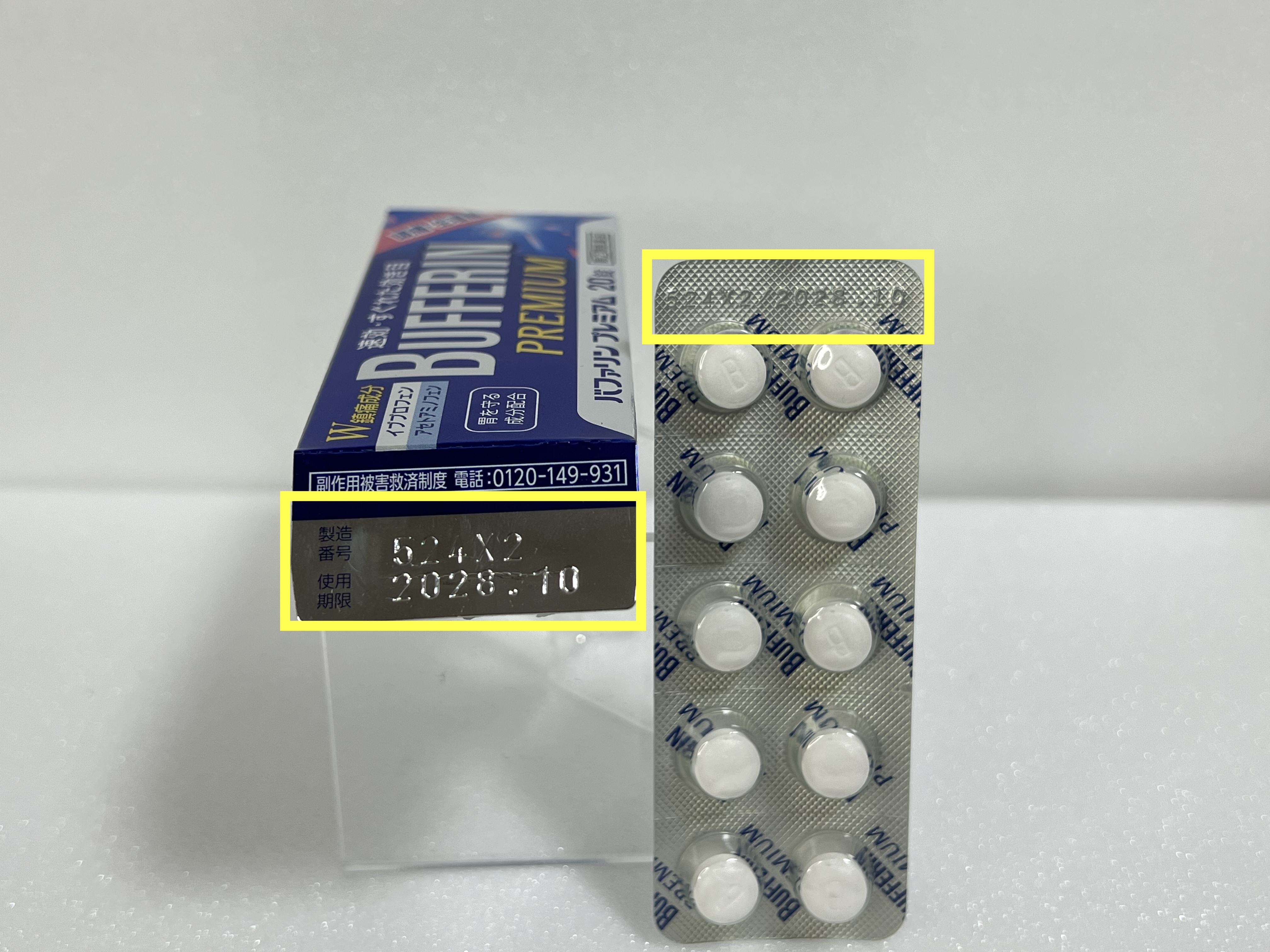 Expiry date printed on PTP blister sheet of Japanese medicine
