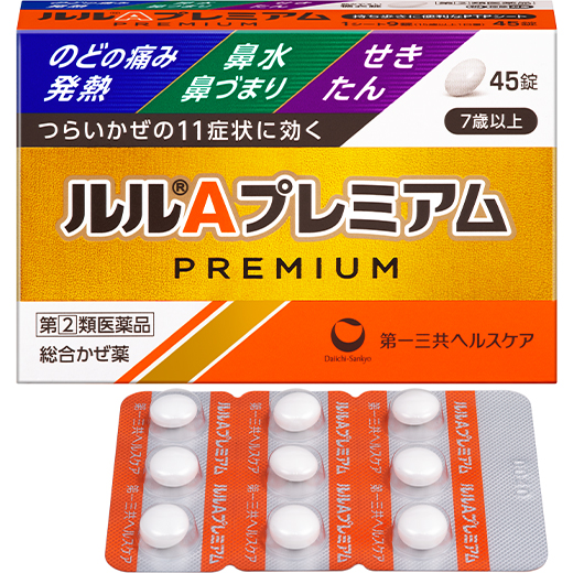 Lulu A Premium PTP Sheet Type