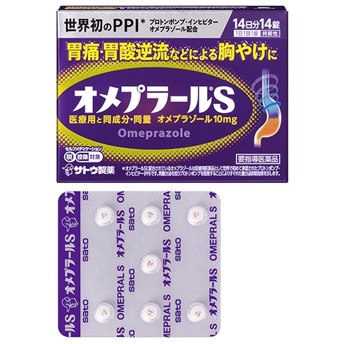 Omepral S