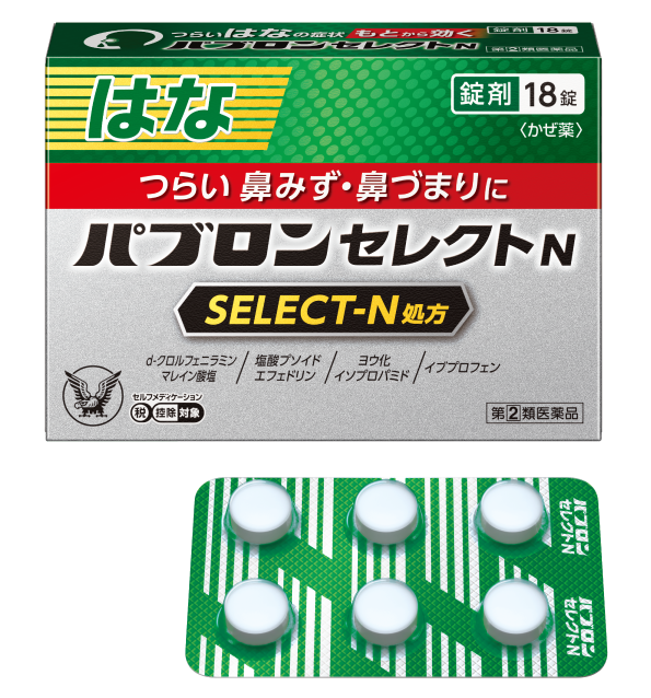 Pabron Select N